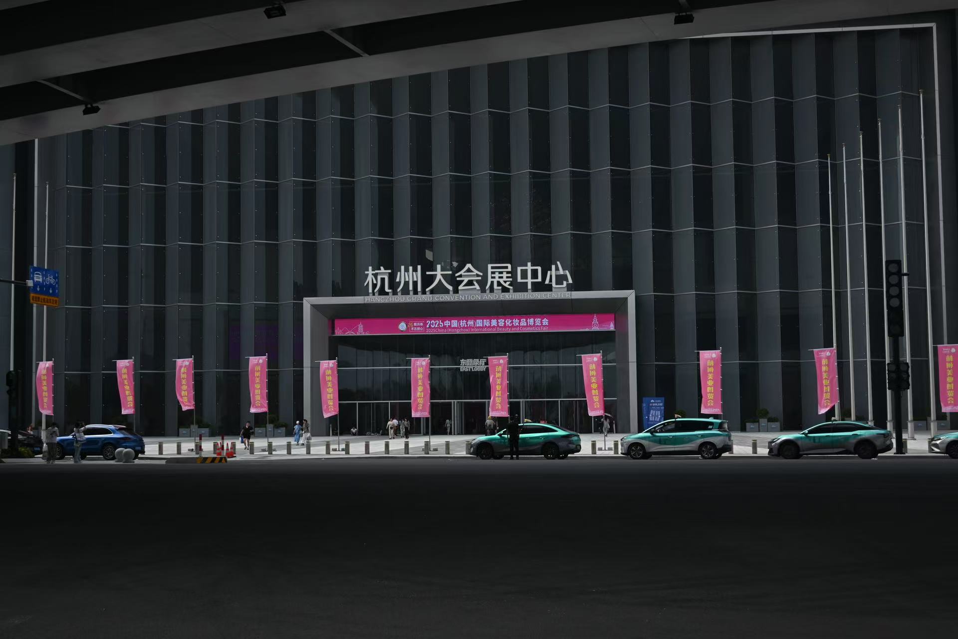 Uuenduslik disain, tuleviku loomine: meie ettevõte esineb suurepäraselt 2025. aasta Hangzhou ilunäitusel